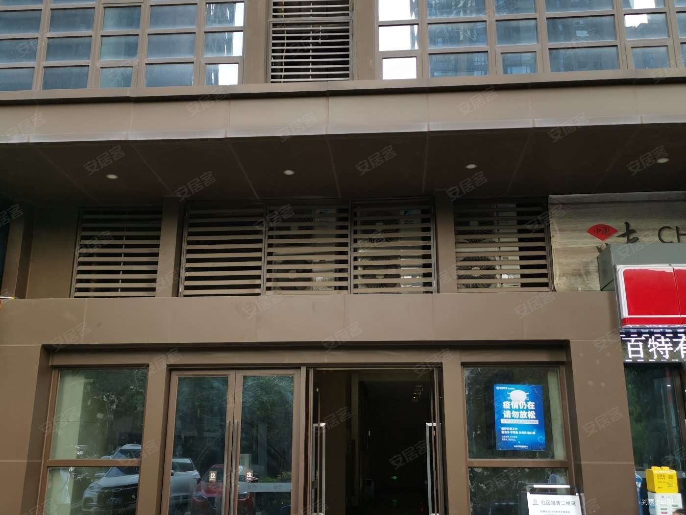 长嘉汇soho1室1厅1卫41.3㎡东90万