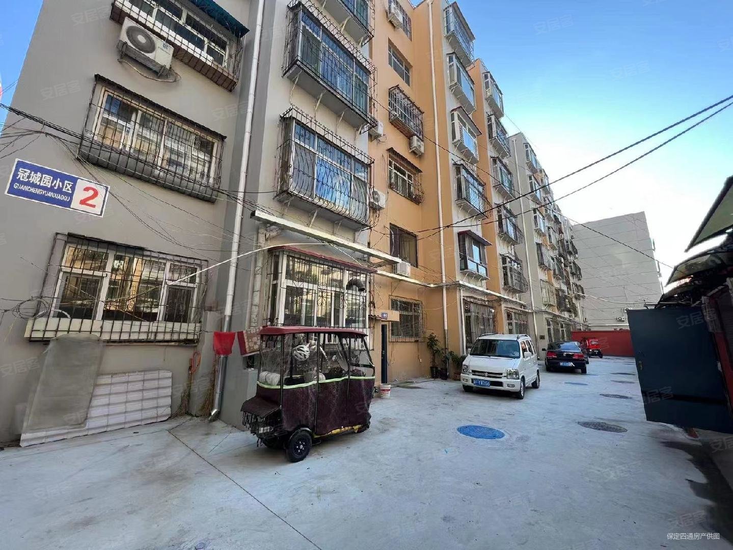 冠城园117平精装修3室2厅南北通透采光好