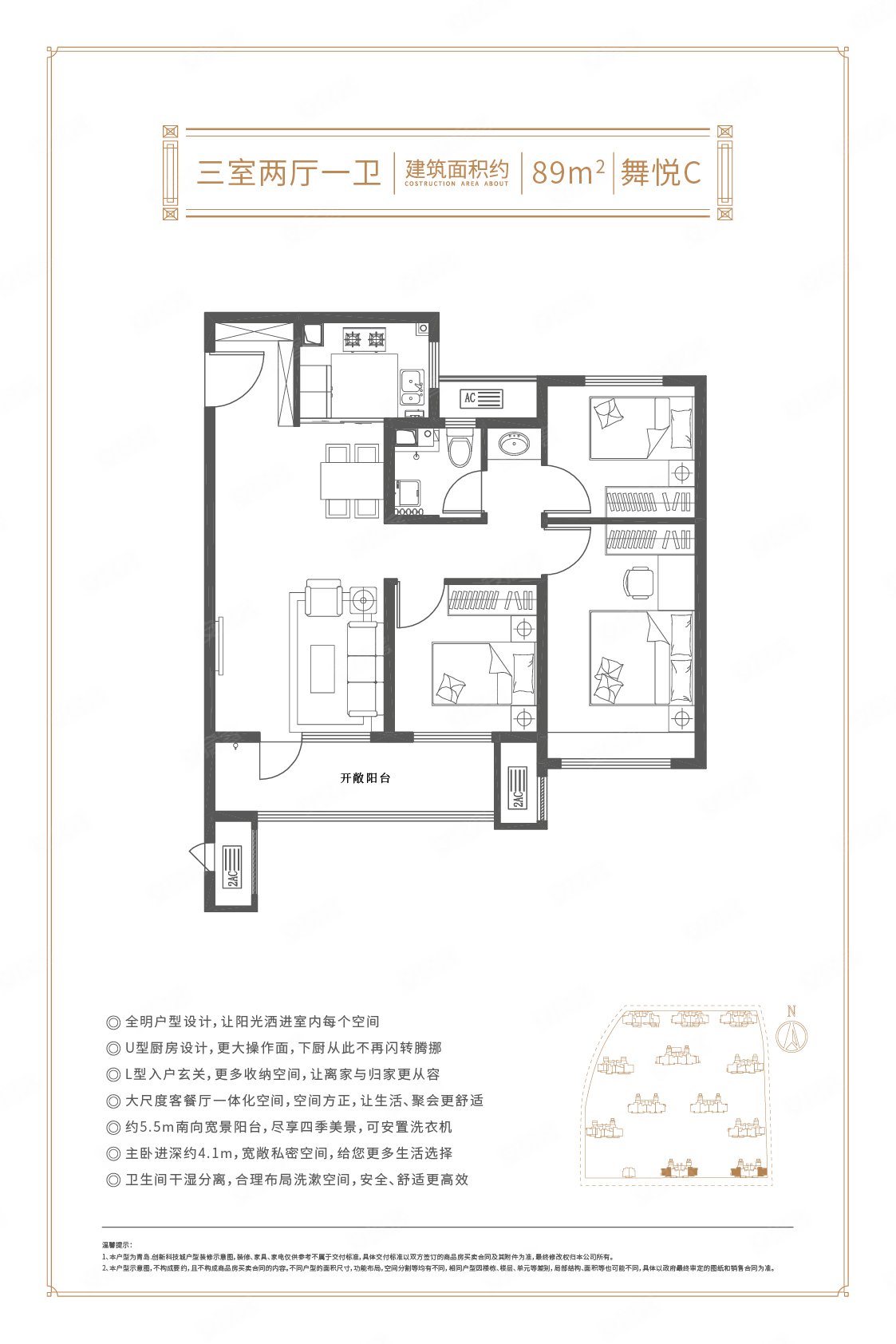 金茂悦四期锦云