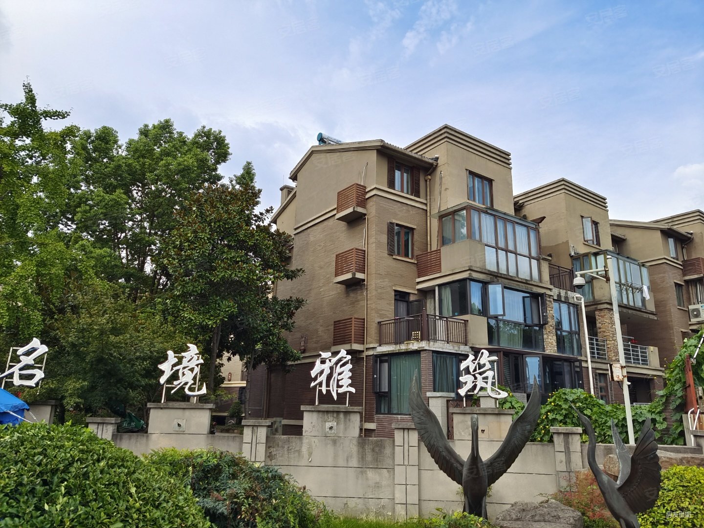 秦淮绿洲联排别墅区前后花园得房率实验竹山中学