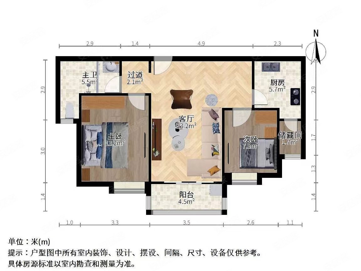 婚房门急售2房朝南飞机户型全天采光置换急售