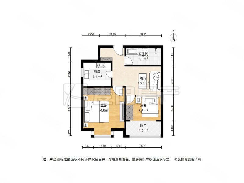 远见名苑(一期)2室1厅1卫68.18㎡南678万