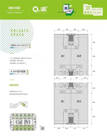 三湘印象森林海尚城(商住楼)3室2厅1卫54㎡南北59万