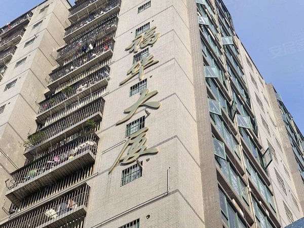 【多图】固戍福华大厦,固戍租房,首月免租万象新天三期民水民电1号线