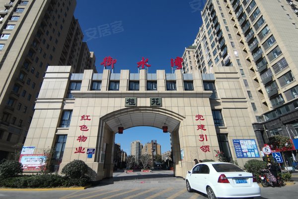 桂苑御水湾(南区)