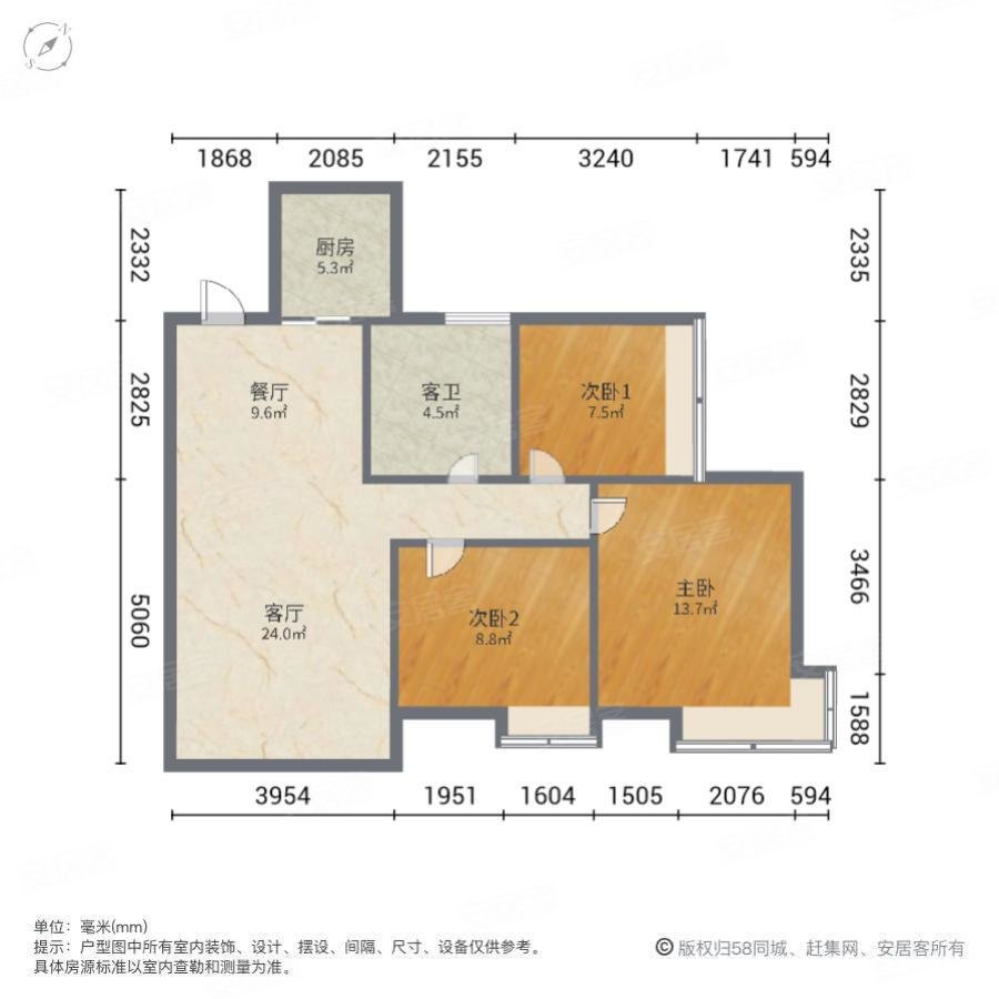 广源阳光里3室2厅1卫92.06㎡北165万