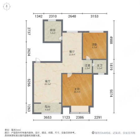 忆江南度假区(15区)珺山2室2厅1卫91.43㎡南北67万