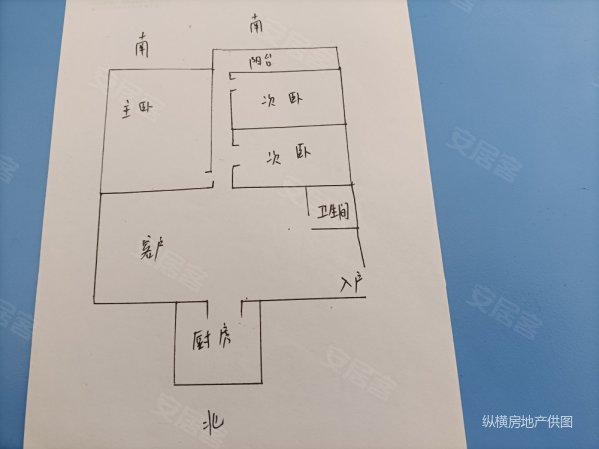 兴济小区3室1厅1卫69㎡南北94.8万