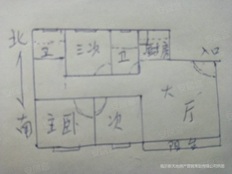 恒大中央广场3室2厅2卫146.27㎡南北98万