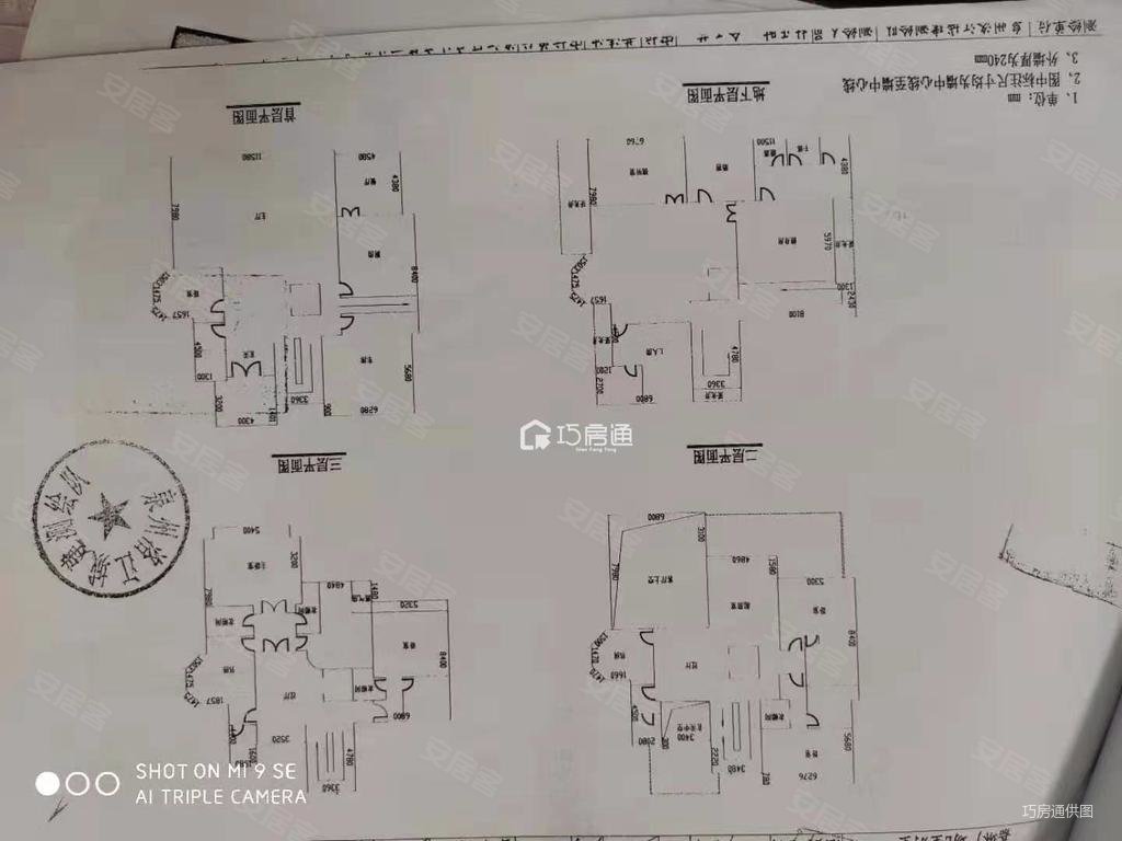 嘉琳广场(别墅)7室3厅6卫731.12㎡南北1900万