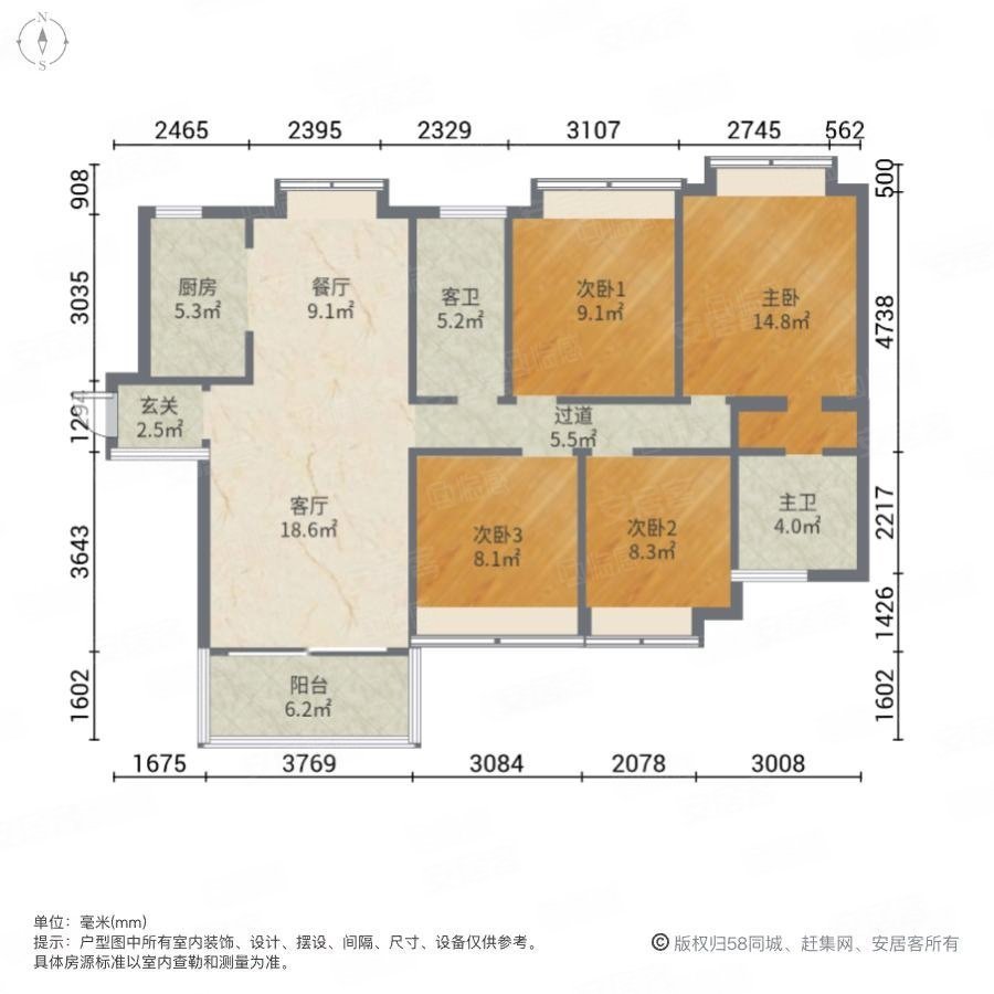 鼎峰国汇山4室2厅2卫126.37㎡南200万