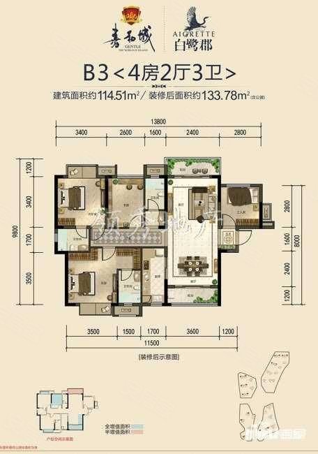 双阳台,双主卧,中高楼层,采光好,南北通透家具家电齐全,嘉和城白鹭前