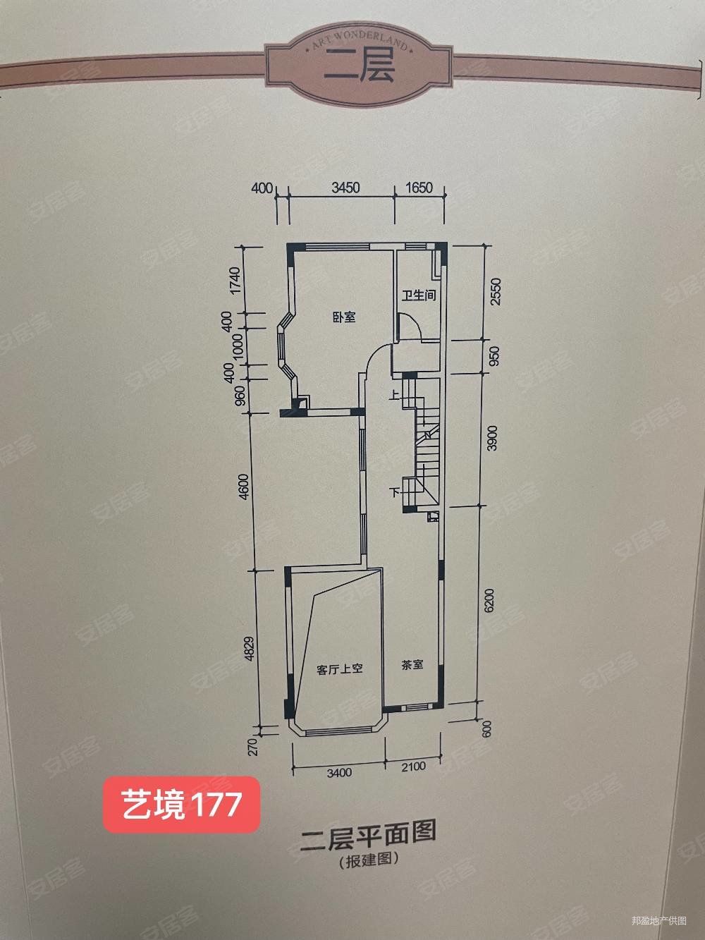 东莞房产网>东莞二手房>石排二手房>石排城区二手房>艺境松山湖(别墅)
