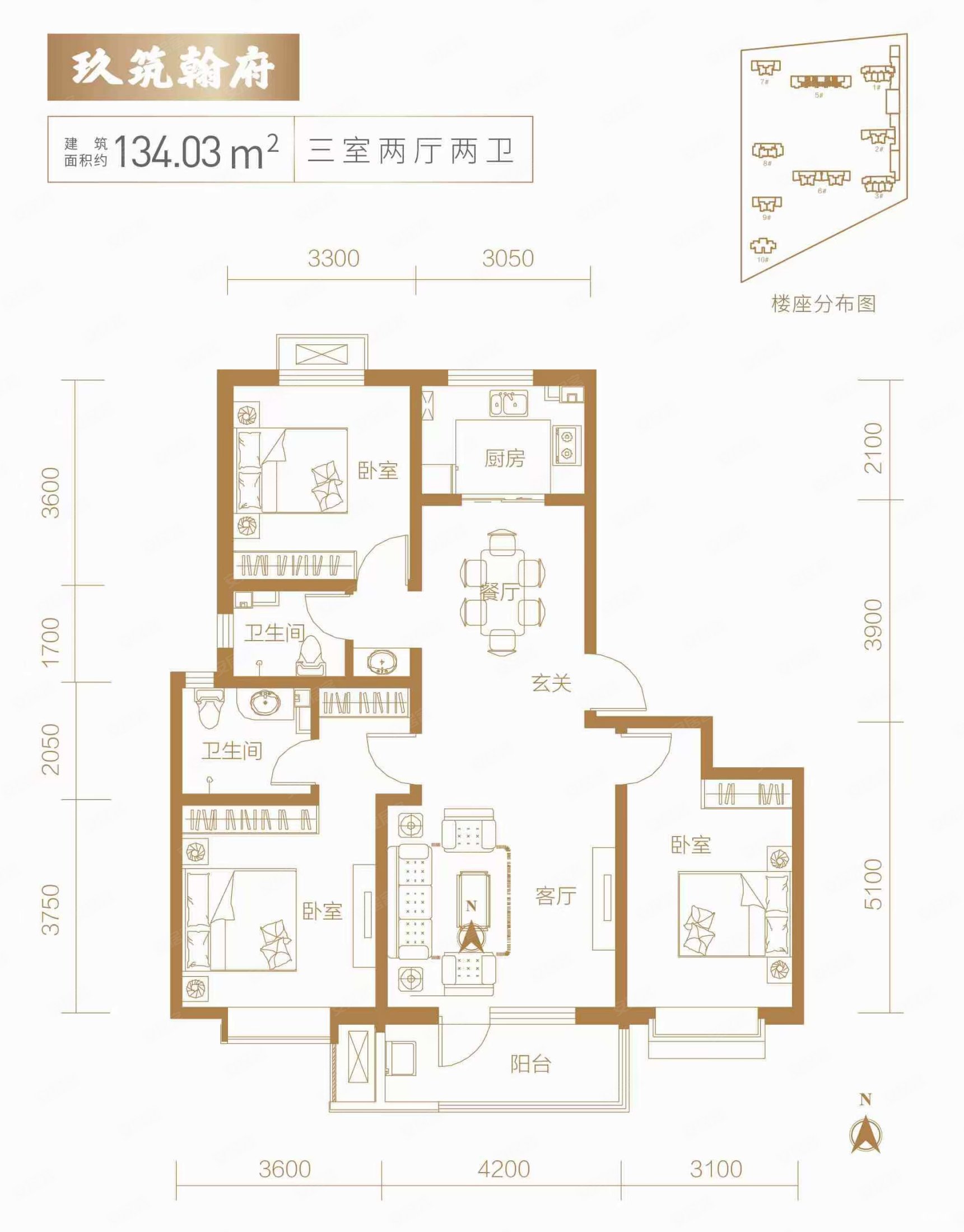 随时看房!,玖筑翰府二手房,134万,3室2厅,2卫,134平米-石家庄安居客