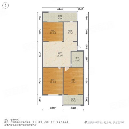 昕利小区3室2厅1卫128.82㎡南88万