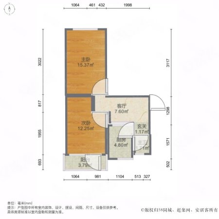 凤岐里2室1厅1卫55.77㎡南北109万