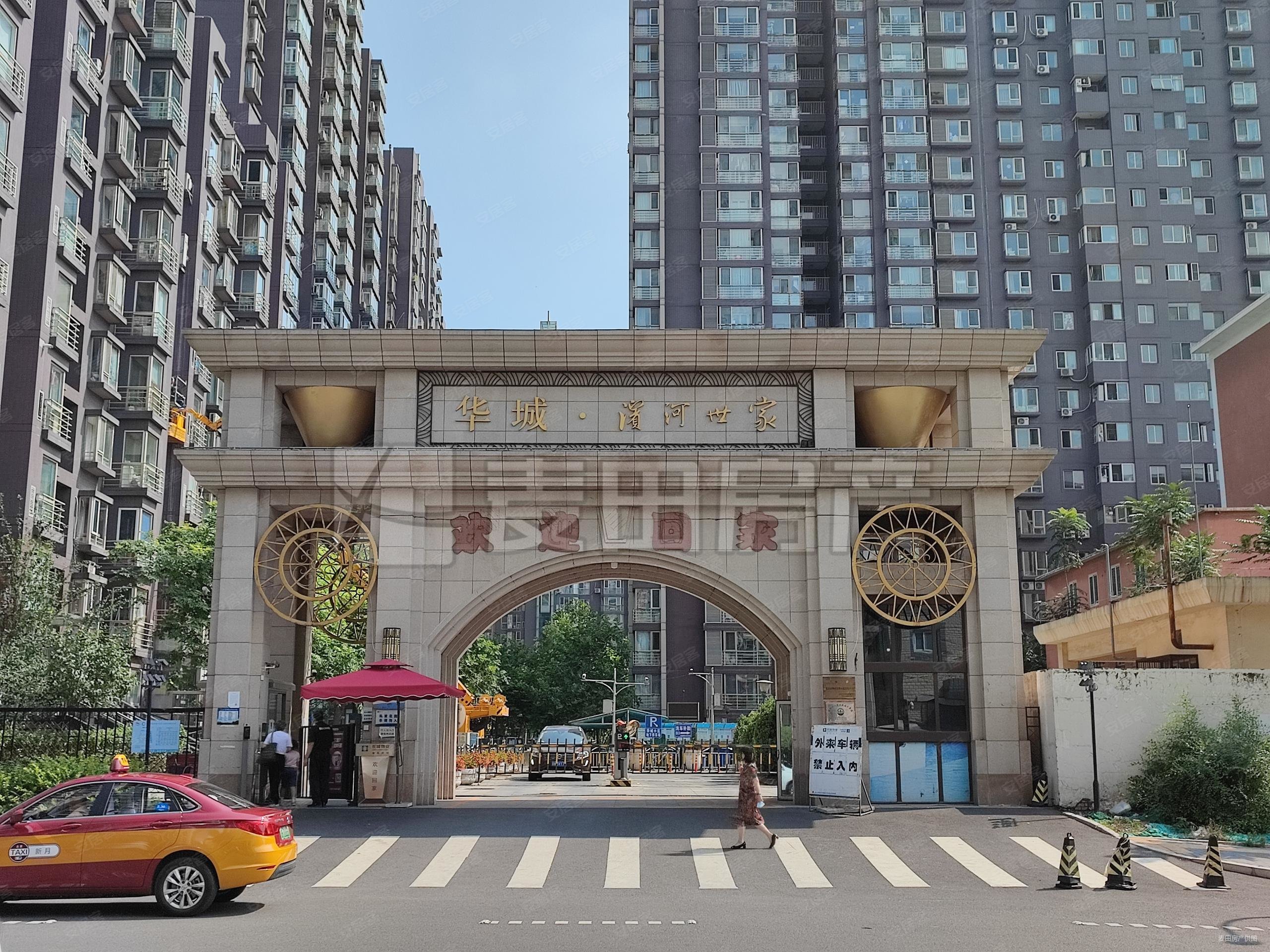 华城滨河世家1室1厅1卫66.1㎡西870万