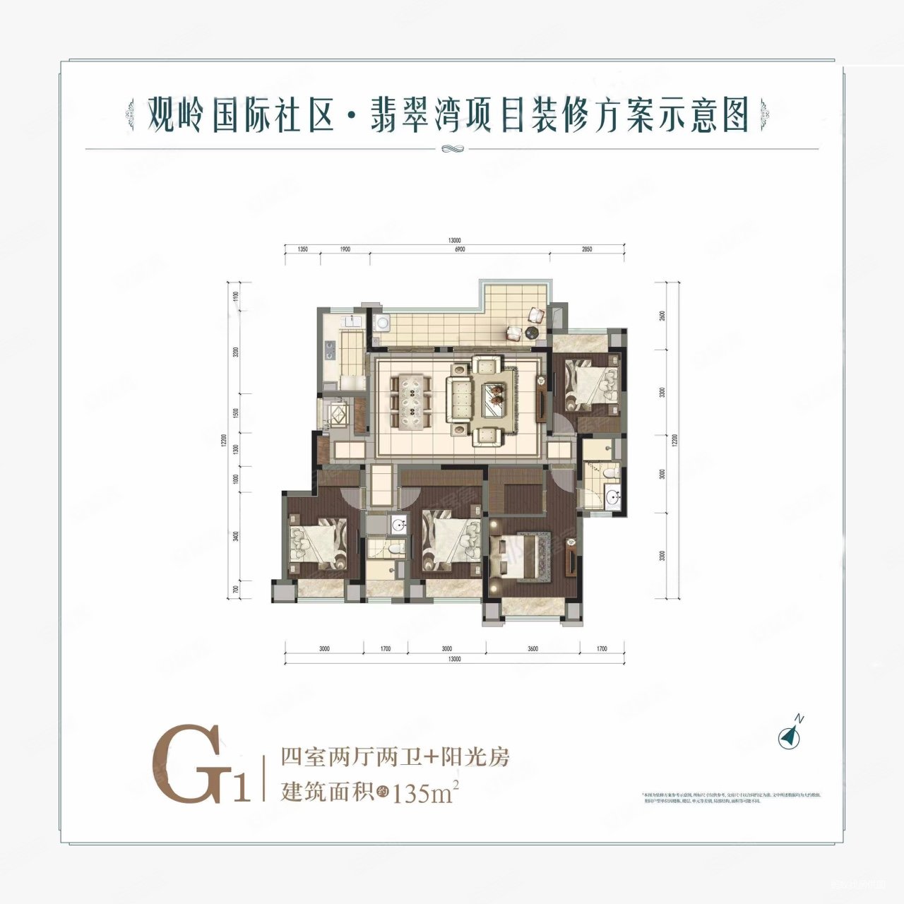 成都房产网>成都二手房>金堂二手房>金堂城区二手房>观岭翡翠湾>1280