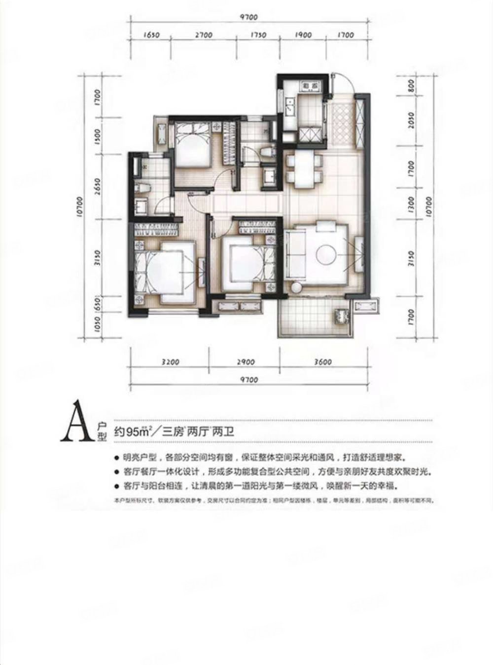万科金域滨江高层95平3房2厅95万带家具看房方便