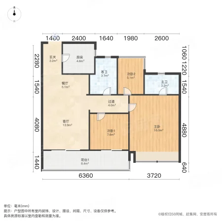 上坤山语四季(公寓住宅)3室2厅2卫88.97㎡南190万