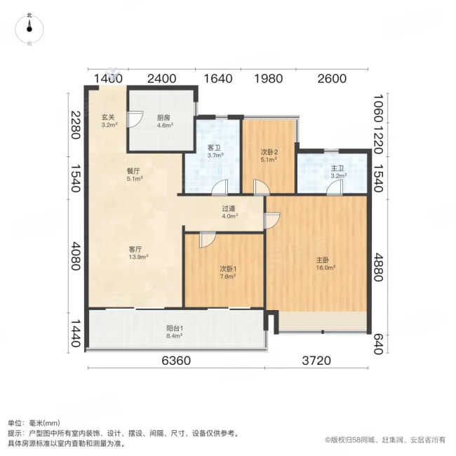 上坤山语四季(公寓住宅)3室2厅2卫88.97㎡南190万
