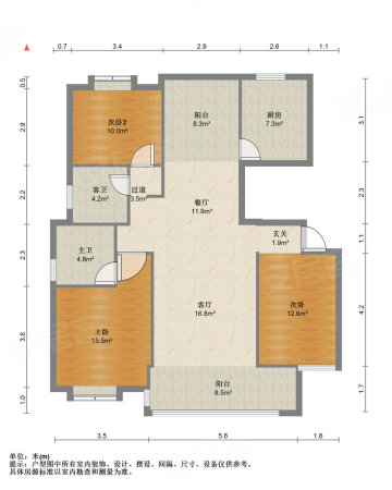 泓鑫中苑3室2厅2卫125㎡南北83.8万