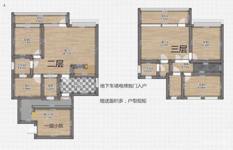 万科观贤别墅 中叠两层 三个大阳台 南北通透 带院 地下车位