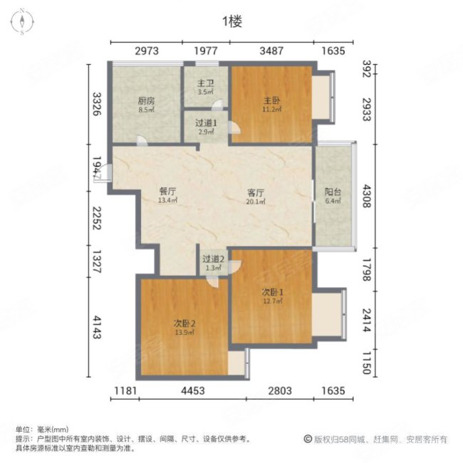 铁道洁云里3室2厅1卫110.74㎡南132万