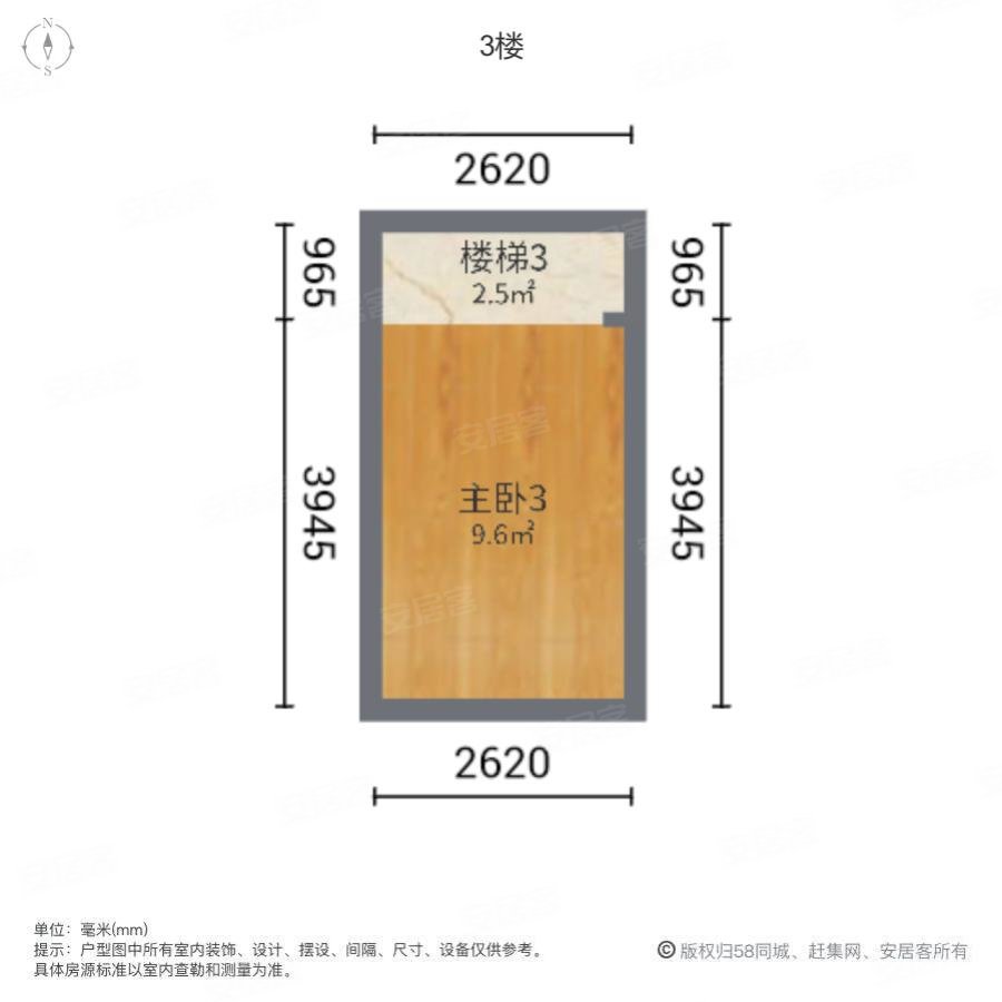 万翠台南苑5室2厅2卫98㎡南215万