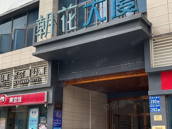 【多图】碧桂园朝花,西塱租房,西朗地铁1号线,业主诚意出租,安静舒服