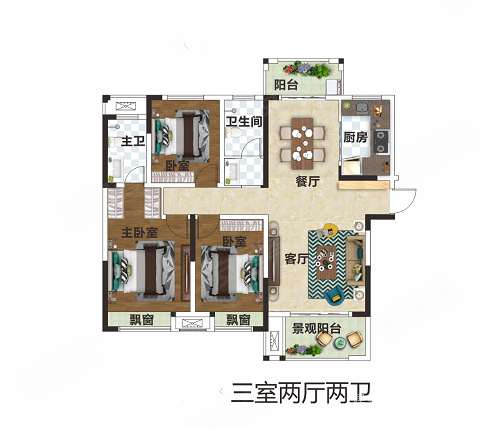 新野建业森林半岛3室2厅2卫139㎡南北60万