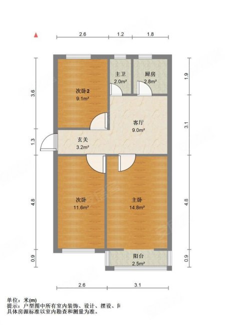 偏坡楼3室1厅1卫69㎡南北50万