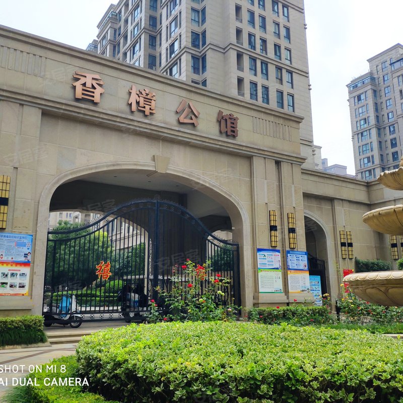 【香樟公馆, 香樟公馆小区详情,房价走势,房源,业主论坛】- 商丘58