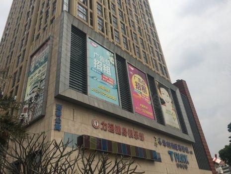 tpark时尚公园