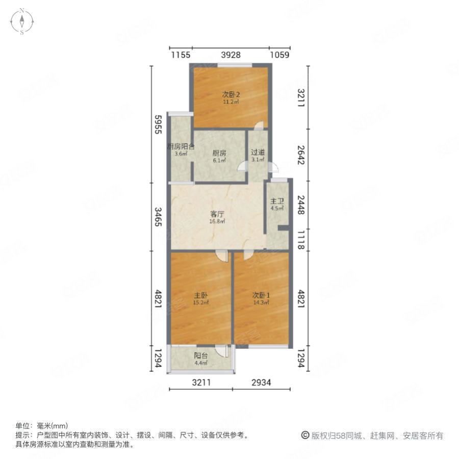 西马新村小区3室1厅1卫87.06㎡南北118万