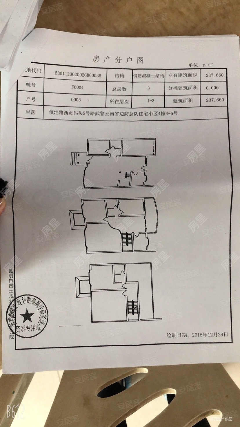 带100平花园40平露台 中空客厅,云南省公安边防总队住宅区二手房,500