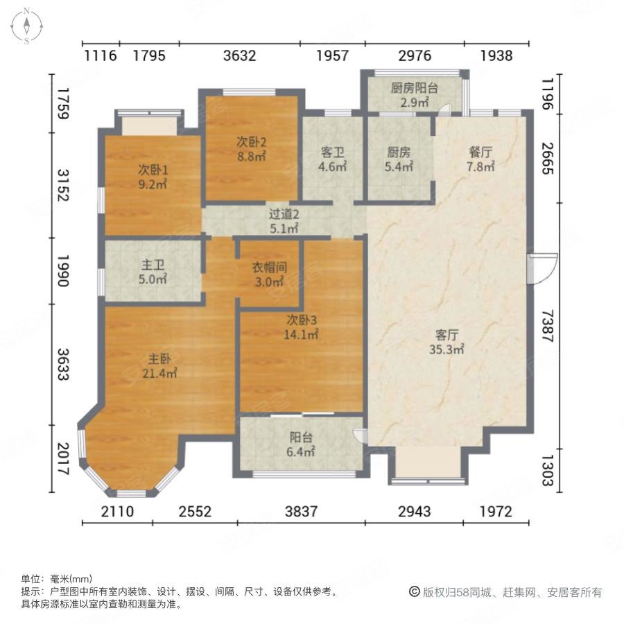 中兴和园西区4室2厅2卫157.31㎡南230万