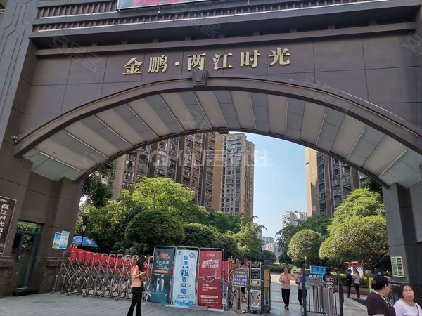 重庆渝北农业园区金鹏两江时光金鹏两江时光精装两室出租出租房源真实