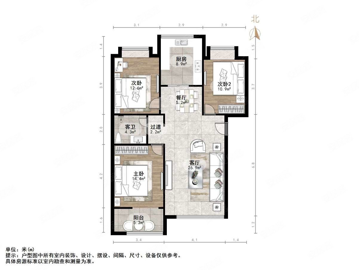 紫薇阁3室2厅1卫108.8㎡南北110万