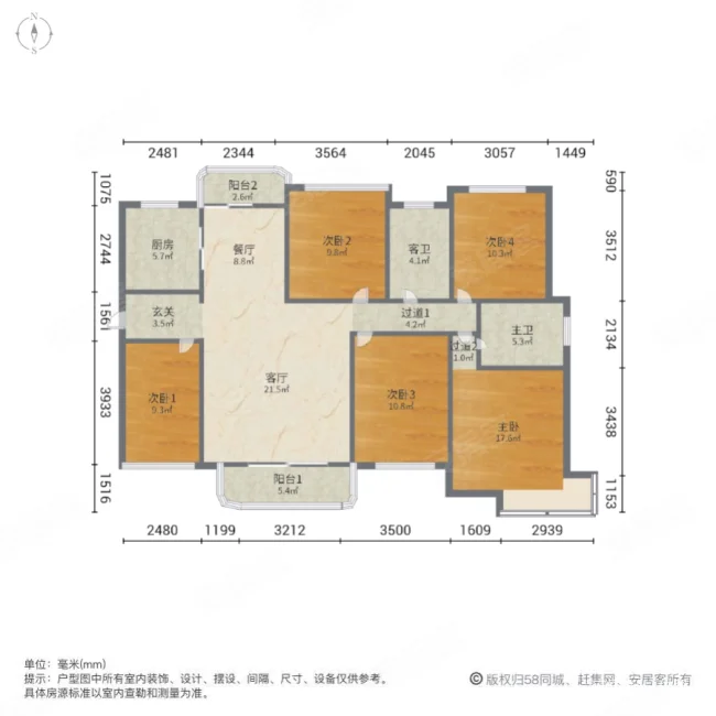 润和长郡(三期)5室2厅2卫136㎡南北118万