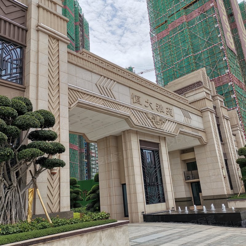 【恒大雅苑, 恒大雅苑小区详情,房价走势,房源,业主论坛】- 河源58