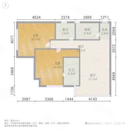 汤臣商务中心2室2厅2卫77.43㎡南336万