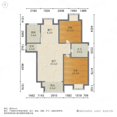 金海苑(北区)2室2厅1卫92.73㎡南北320万