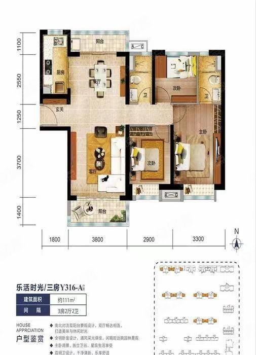 碧桂园中央首府一期