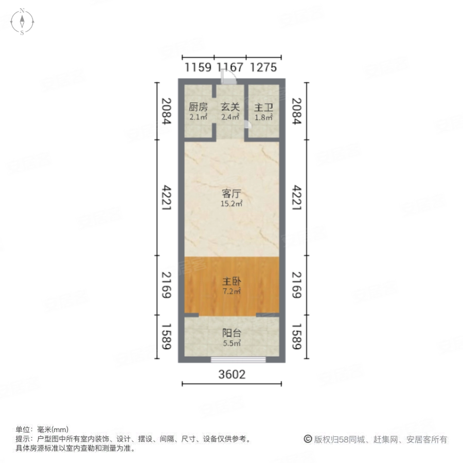 长盛广场1室1厅1卫60㎡南36万