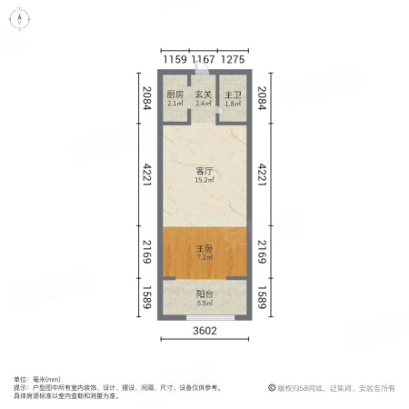 长盛广场1室1厅1卫60㎡南36万