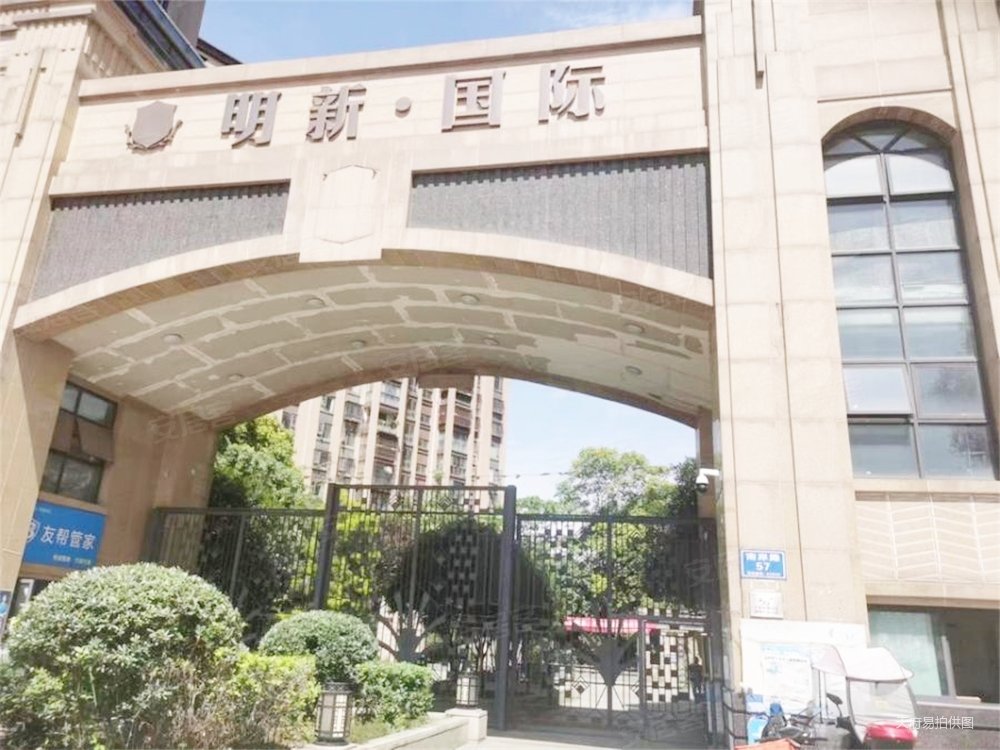 成都房产网>成都二手房>新都二手房>斑竹园二手房>明新国际新城>1000