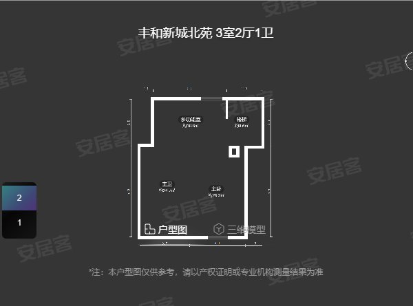 南昌红谷滩丰和北大道丰和新城2期丰和新城精装洋房复式出租房源真实图片