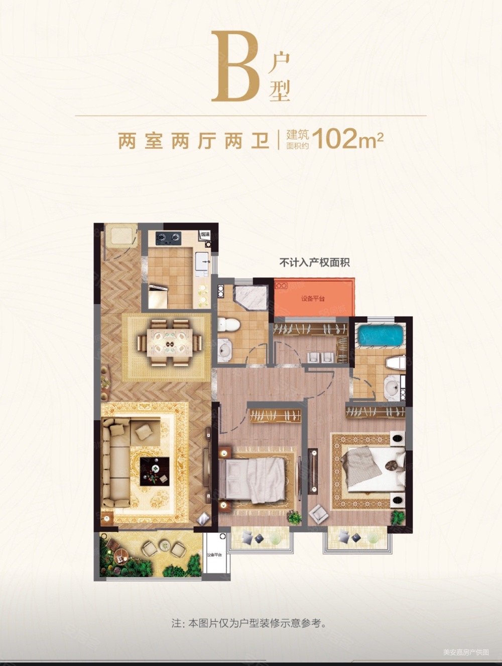 诸暨宝龙广场