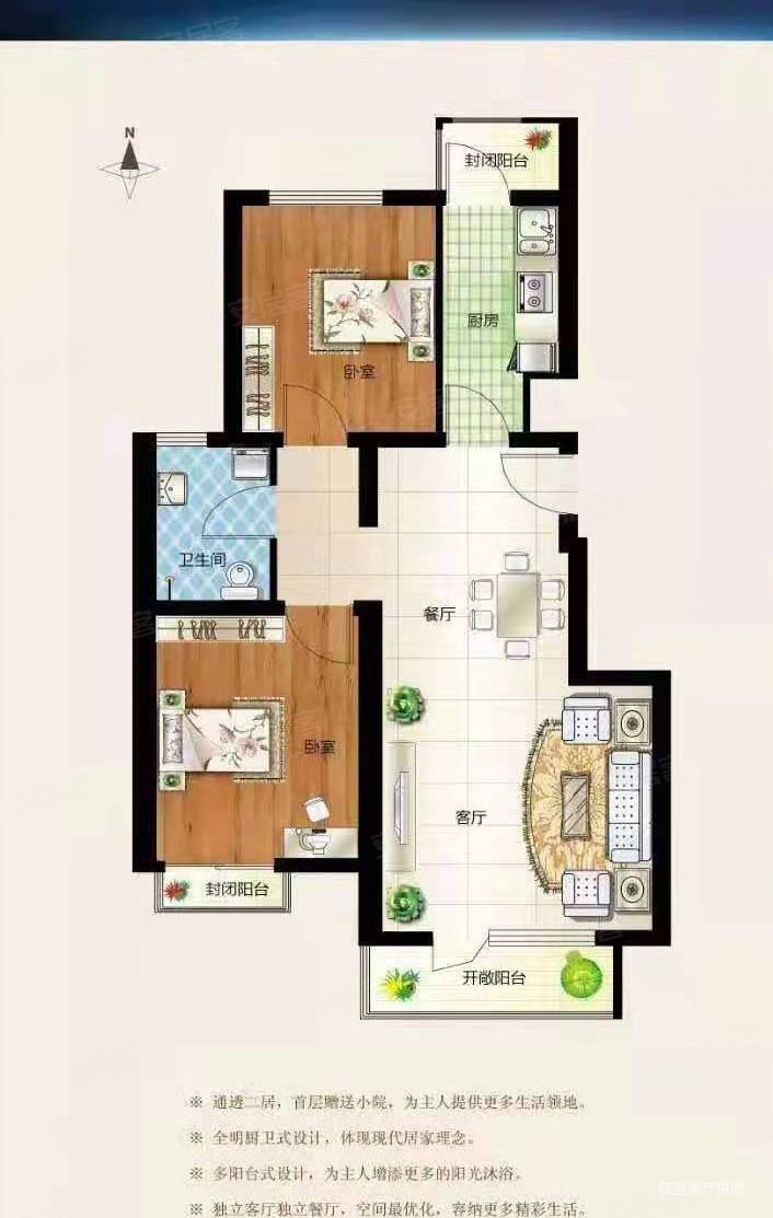 润景花园2室2厅1卫102㎡南北52万